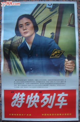 民生银行转账取款小票哪里可以做